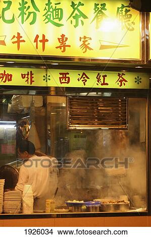 Picture - Chinese Restaurant, Hong Kong, China. Fotosearch