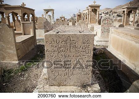 Stock Image - Christian Cemetery In Alqosh (Alkosh) Iraqi Kurdistan, Iraq. Fotosearch