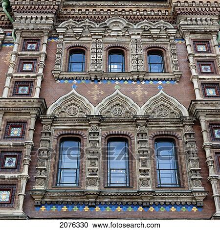 Church Of The Savior On Spilled Blood; St. Petersburg Russia View Large Photo Image Stock Image - Church Of The Savior On Spilled Blood; St. Petersburg Russia. Fotosearch