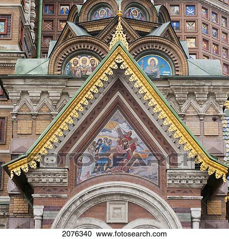 Church Of The Savior On Spilled Blood; St. Petersburg Russia View Large Photo Image Stock Image - Church Of The Savior On Spilled Blood; St. Petersburg Russia. Fotosearch