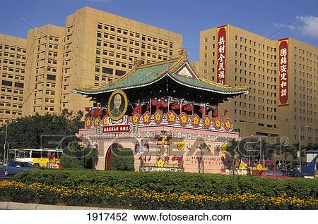 Stock Image - City Gate On Chungshan Road. Fotosearch