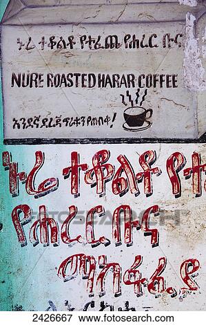 Coffee sign; Harar, Ethiopia View Large Photo Image Stock Photo - Coffee sign; Harar, Ethiopia. Fotosearch