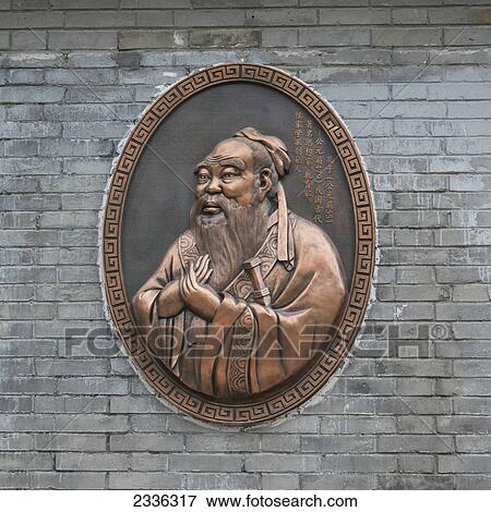 Confucius Temple; Beijing, China View Large Photo Image Stock Photo - Confucius Temple; Beijing, China. Fotosearch