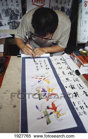 Stock Photography - Craftsman At Work With Ink And Paper. Fotosearch