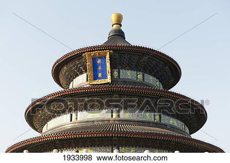 Stock Photo - Detail Of Hall Of Prayer For Good Harvests At The Temple Of Heaven; Beijing, China. Fotosearch