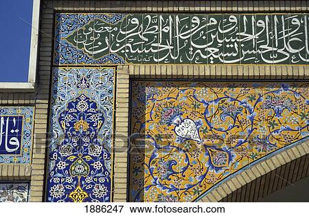 Stock Photo - Detail Of Tiles At Zainab Mosque At Tomb Of Fatimas Daughter. Fotosearch