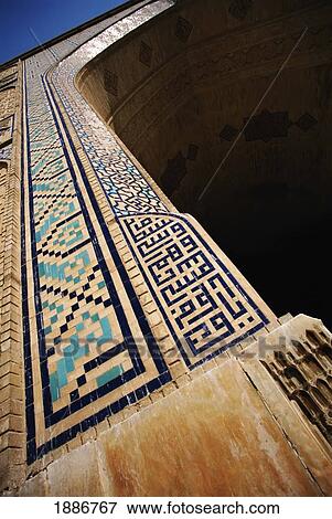 Stock Photo - Detail Of Tiles On Jama Mosque, Old City. Fotosearch