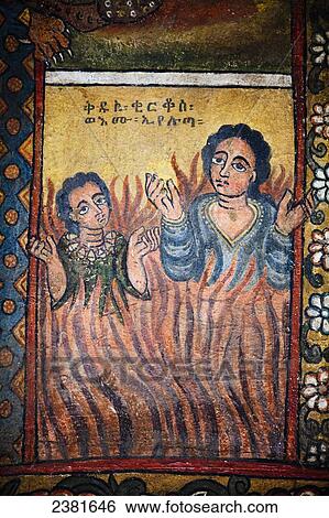 Stock Photograph - Details of Debre Berhan Selassie church; Gondar, Amhara region, Ethiopia. Fotosearch
