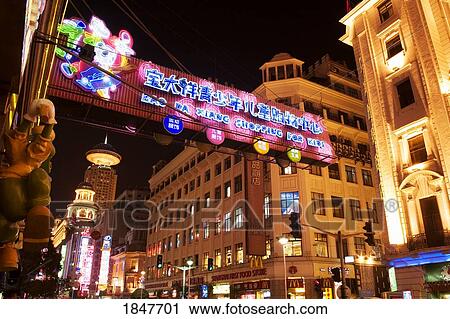 Stock Image - East Nanjing Road; Shanghai, China. Fotosearch