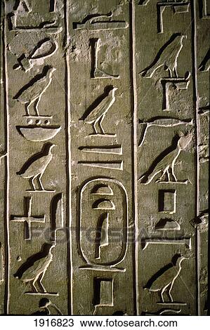 Entrance To Step Pyramid Of Djoser View Large Photo Image Stock Image - Entrance To Step Pyramid Of Djoser. Fotosearch