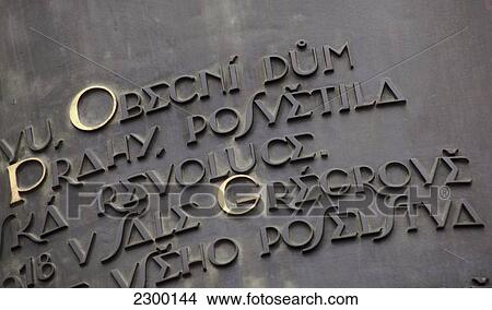 Exterior detail of the Obecni dum (Municipal House) Prague, Czech Republic, Europe View Large Photo Image Picture - Exterior detail of the Obecni dum (Municipal House) Prague, Czech Republic, Europe. Fotosearch
