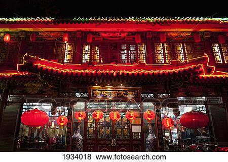 Exterior Of Colorful Building In The Dongcheng District At Night; Beijing, China View Large Photo Image Stock Photo - Exterior Of Colorful Building In The Dongcheng District At Night; Beijing, China. Fotosearch