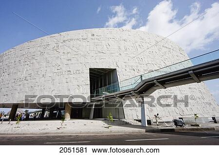 Exterior View From South, Showing Granite Wall Of The Bibliotheca Alexandrina, Pierced By Pedestrian Bridge, Alexandria, Al Iskandar View Large Photo Image Stock Image - Exterior View From South, Showing Granite Wall Of The Bibliotheca Alexandrina, Pierced By Pedestrian Bridge, Alexandria, Al Iskandar. Fotosearch