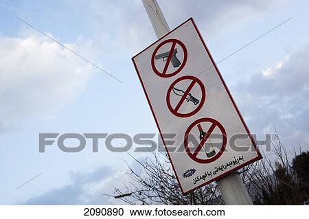 Forbidden Sign In A Park In Sulaymaniyah, Iraqi Kurdistan, Iraq View Large Photo Image Stock Image - Forbidden Sign In A Park In Sulaymaniyah, Iraqi Kurdistan, Iraq. Fotosearch