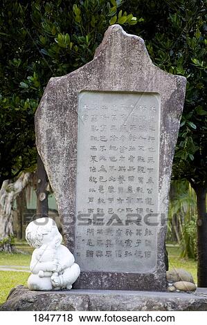 Garden Statue In Sun Yat Sen Memorial Hall; Taipei, Taiwan, Republic Of China View Large Photo Image Stock Photo - Garden Statue In Sun Yat Sen Memorial Hall; Taipei, Taiwan, Republic Of China. Fotosearch