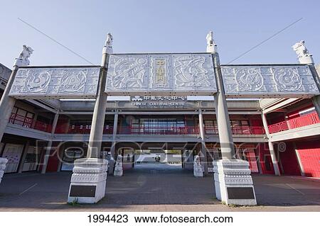Gate To The Chinese Cultural Centre In Chinatown, Vancouver, British Columbia, Canada View Large Photo Image Stock Image - Gate To The Chinese Cultural Centre In Chinatown, Vancouver, British Columbia, Canada. Fotosearch