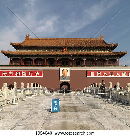 Stock Image - Guard At Tiananmen Gate And Tiananmen Square; Beijing, China. Fotosearch
