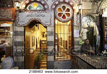 Stock Image - HAMMAM IN DAMASCUS OLD CIYY SYRIA. Fotosearch