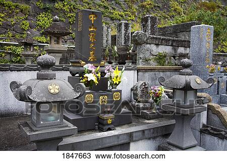 Stock Image - Hillside Graveyard Near Martyrs Memorial; Nagasaki, Kyushu Region, Japan. Fotosearch