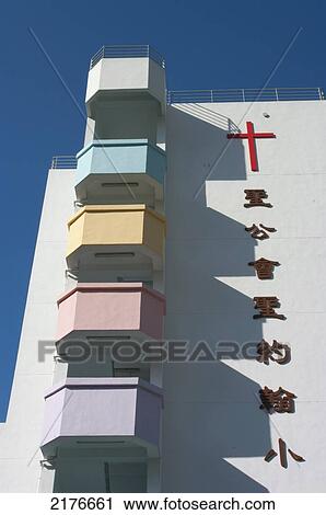 Housing Tower Blocks Kowloon, Hong Kong, 2008 View Large Photo Image Stock Image - Housing Tower Blocks Kowloon, Hong Kong, 2008. Fotosearch