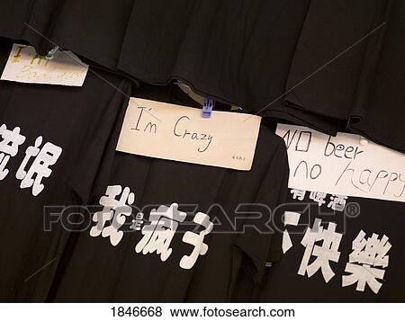 Humourous T-Shirts For Sale View Large Photo Image Stock Photo - Humourous T-Shirts For Sale. Fotosearch