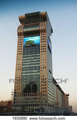 Stock Image - Ibm Building; Beijing, China. Fotosearch