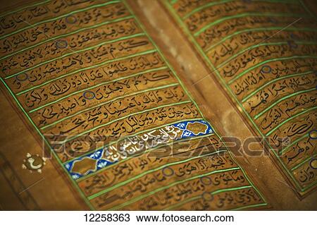 Stock Image - Intricate text of an old Koran at Brunei's Dar al-Salam's Islamic Museum; Bandar Seri Begawan, Brunei. Fotosearch