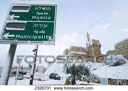 Stock Image - Israel, Old City walls and Tower of David under snow; Jerusalem, 2013, January 10. Fotosearch