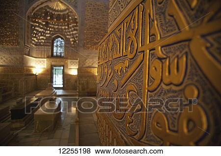 Jade tomb of Timur and Koranic script, Gur Emir; Samarkand, Uzbekistan View Large Photo Image Stock Photo - Jade tomb of Timur and Koranic script, Gur Emir; Samarkand, Uzbekistan. Fotosearch