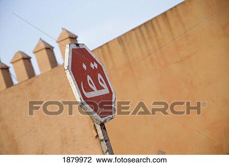 Jantar Mantar With Birds, Close Up View Large Photo Image Stock Image - Jantar Mantar With Birds, Close Up. Fotosearch