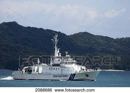 Japan Coast Guard Vessel Sailing Into Port; Toba Mie Japan View Large Photo Image Stock Photograph - Japan Coast Guard Vessel Sailing Into Port; Toba Mie Japan. Fotosearch