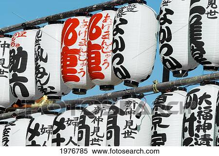 Stock Photography - Japan, Tokyo, Asakusa, Senso-Ji Temple, Paper Lanterns.. Fotosearch