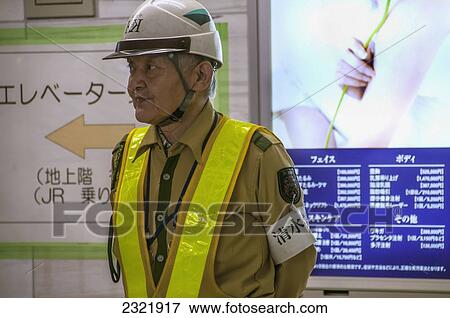 Stock Photo - Japan, Tokyo, Security officer on duty. Fotosearch