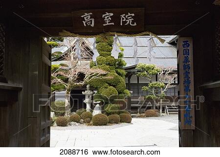 Japanese Temple Garden Seen Through The Entrance Gate; Koyasan Wakayama Japan View Large Photo Image Stock Photograph - Japanese Temple Garden Seen Through The Entrance Gate; Koyasan Wakayama Japan. Fotosearch