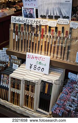 Stock Photo - Japanese wares on display for sale; Tokyo, Japan. Fotosearch