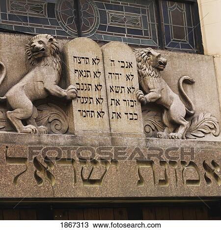 Jewish Community Center, Congregation Emunath Israel, Manhattan, New York, Usa View Large Photo Image Stock Image - Jewish Community Center, Congregation Emunath Israel, Manhattan, New York, Usa. Fotosearch