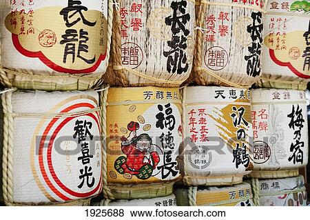 Stock Photo - Kasuga-Taisha Shrine; Nara, Nara Prefecture, Japan. Fotosearch