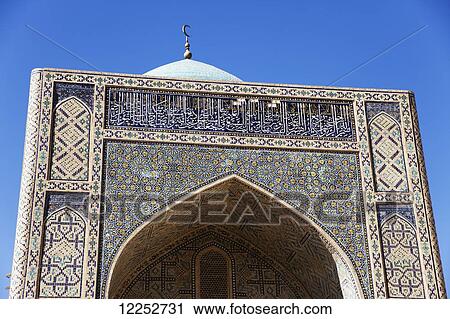 Stock Image - Kok Gumbaz (Blue dome) of Kalon mosque, Poi Kalon complex, Old Town; Bukhara, Uzbekistan. Fotosearch