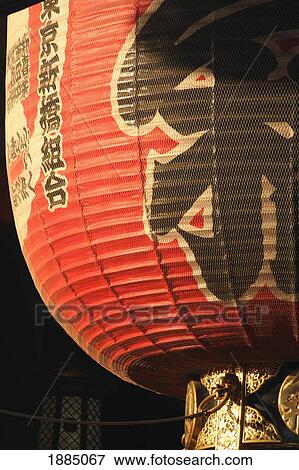 Stock Photo - Lantern At The Senso-Ji Temple, Close Up. Fotosearch