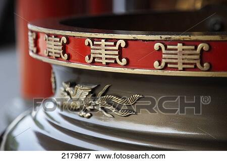 Stock Photo - Lettering on urn in a temple Maokong tea growing area Taiwan. Fotosearch
