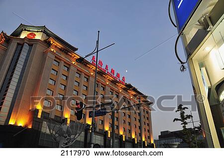 Stock Image - Low Angle View Of A Building Illuminated In The Evening; Beijing China. Fotosearch