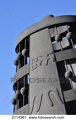 Stock Image - Low Angle View Of A Grey Metal Structure Against A Blue Sky; Beijing China. Fotosearch