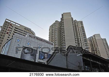Stock Image - Low Angle View Of Buildings Against A Blue Sky And The Hall Of Treasure Of Panjiayuan; Beijing China. Fotosearch