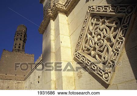 Stock Photograph - Low Angle View Of Entrance Decoration And Minaret, El-Hakim Mosque, Cairo, Egypt; Cairo, Egypt. Fotosearch