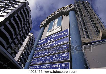 Luxury Development, Hamra View Large Photo Image Stock Photography - Luxury Development, Hamra. Fotosearch