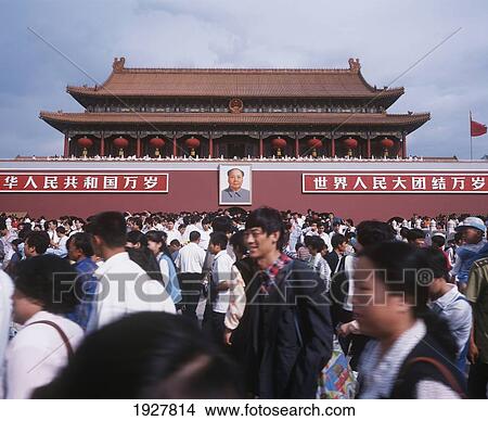 Picture - Mao Portrait, Gate Of Heavenly Peace. Fotosearch