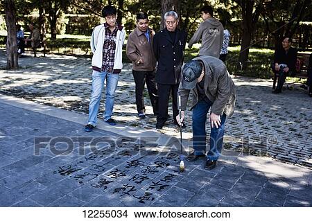 Picture - Men doing calligraphy in Tiantan Park, Temple of Heaven; Beijing, China. Fotosearch