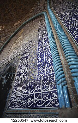 Stock Photo - Mihrab, Interior of Sheikh Lotfollah Mosque, Imam Square; Isfahan, Iran. Fotosearch