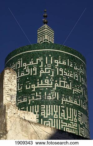 Stock Image - Minaret With Kufic Mosaic Script, Moulay Idriss, Morocco. Fotosearch