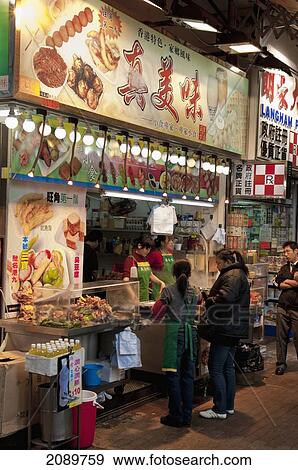 Stock Photo - Mongkok Stall, Kowloon, Hong Kong, China. Fotosearch